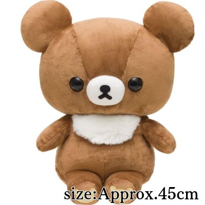 ◇★Beginning-of-Month Exclusive★Rilakkuma Plush Doll Chairoikoguma (L)　※Shipped at a later date / Delivery date & time cannot be specified