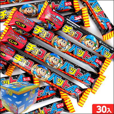 <1 Box (30 pieces)> Choco Bat [Best Before: 2027/02/21]