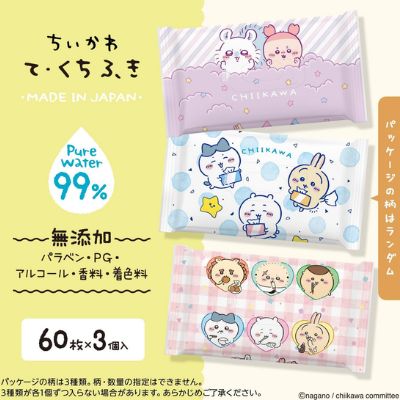 ◇ Chiikawa Hand & Mouth Wipes (99% Purified Water) – 60 wipes × 3 packs *Direct-shipped item; delivery date/time cannot be specified
