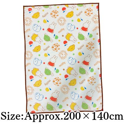 [Beige] Miffy Extra-Large Flannel Blanket 2026