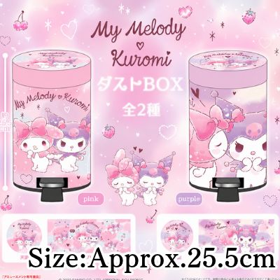 [Purple] My Melody & Kuromi Dustbin