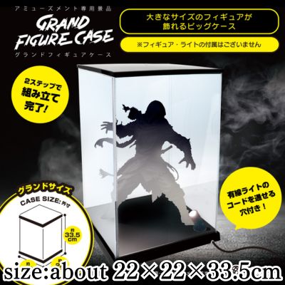 [Get it by topping up! Includes stickers] Grand Figure Case *Target item; box has damage
