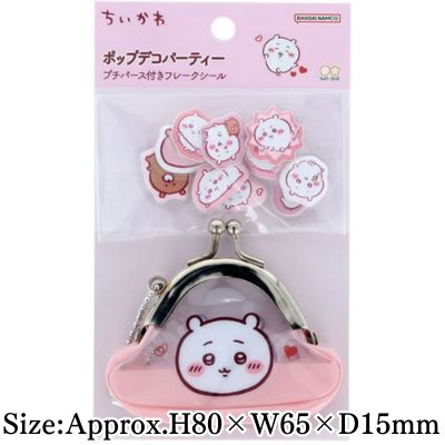 [Chiikawa] Flake Stickers with a Mini Pouch