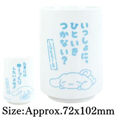 [Cinnamoroll] Sanrio Teacup