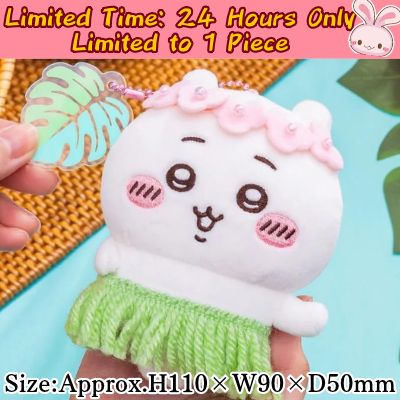 ◇★Only 1 available★ [24-hour limited offer] [Chiikawa] Chiikawa Movie Mascot Plush *Direct-shipped; delivery date/time cannot be specified