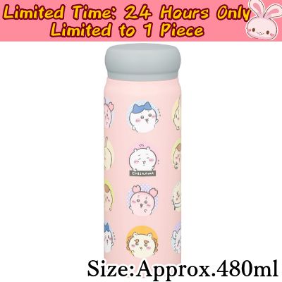 ◇★Only 1 available★ [24-hour limited offer] Chiikawa Stainless Steel Bottle (480ml) *Direct-shipped item; delivery date/time cannot be specified