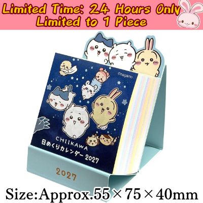 ◇★Only 1 available★ [24-hour limited offer] Chiikawa 2027 miniature daily tear-off calendar *Direct-shipped item; delivery date/time cannot be specified