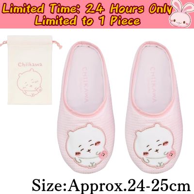 ◇★Only 1 available★【24-hour limited offer】【Chiikawa】Chiikawa foldable slippers with a drawstring pouch　*Direct-shipped item; delivery date/time cannot be specified