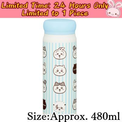 ◇★Only 1 available★【24-hour limited offer】【Blue】Chiikawa Stainless Steel Bottle 480ml　*Direct-shipped item; delivery date/time cannot be specified
