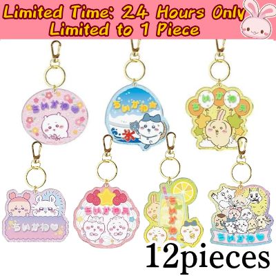 ◇★Only 1 available★ [24-hour limited offer] Chiikawa 