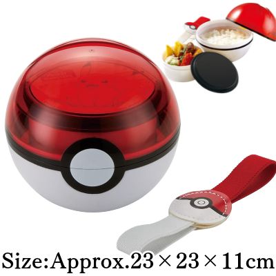 ◇★Early-Month Exclusive★ Pokémon Poké Ball Bento Box *Direct-shipped; delivery date/time cannot be specified