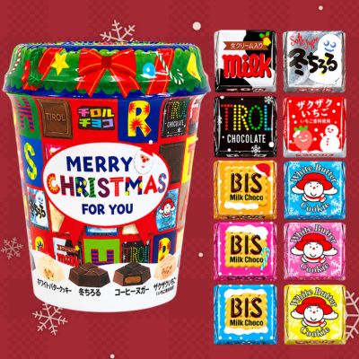 ■Tirol-Choco Christmas Cup 【Best Before: 2027/08】