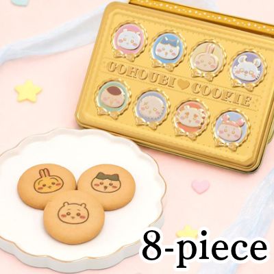 Chiikawa Reward Printed Cookie Tin【Best Before: 2027/03/30】