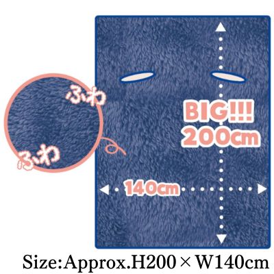 Relaxing Time Blanket 2026