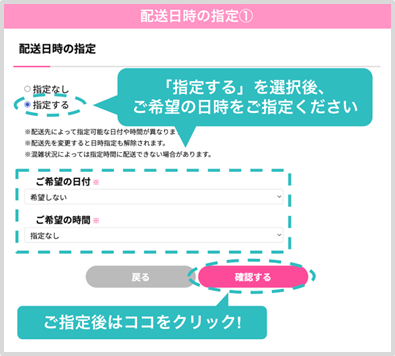 発送依頼の仕方4