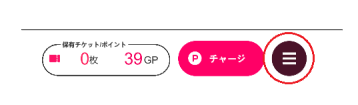 デジタルギフトの使い方1